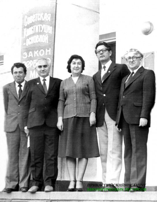 Встреча вице-президента АН СССР, академика Ю.А. Овчинникова с сотрудниками Отдела биологии