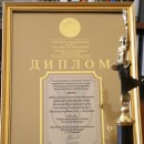 Лаборатория биохимии и биотехнологии