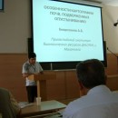 Съезд почвоведов, 2008 г. Ростов-на-Дону