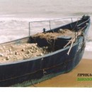 Экспедиция